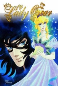Lady Oscar - Die Rose von Versailles Cover, Online, Poster