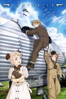 Cover Last Exile, Poster Last Exile
