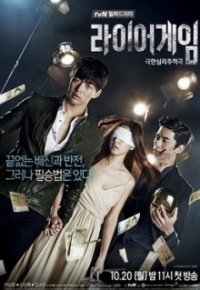 Cover Liar Game, TV-Serie, Poster