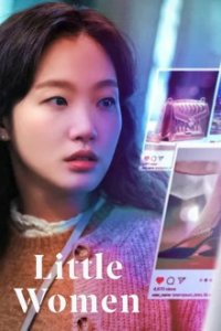 Cover Little Women (2022), Poster Little Women (2022)