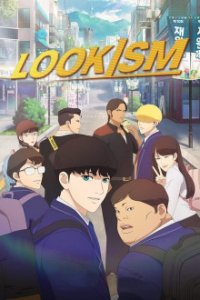Lookism Cover, Online, Poster