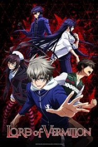 Cover Lord of Vermilion: Guren no Ou, TV-Serie, Poster