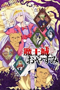 Cover Maou-jou de Oyasumi , Poster, HD