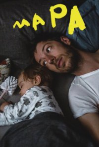 MaPa Cover, MaPa Poster