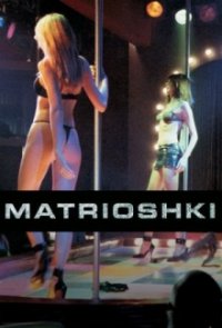 Cover Matrioshki – Mädchenhändler, TV-Serie, Poster