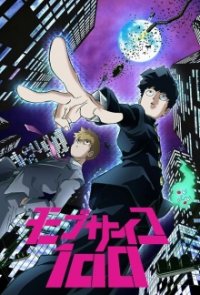 Cover Mob Psycho 100, TV-Serie, Poster