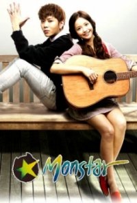 Cover Monstar, TV-Serie, Poster