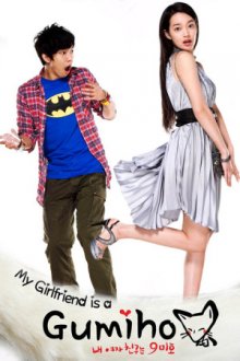 My Girlfriend is a Gumiho Cover, Poster, My Girlfriend is a Gumiho