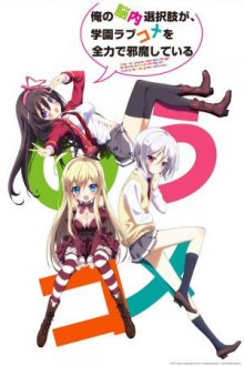 Cover NouCome, Poster NouCome
