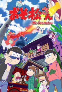 Osomatsu-san Cover, Poster, Osomatsu-san DVD