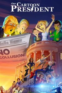 Our Cartoon President Cover, Poster, Our Cartoon President DVD