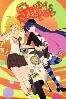Panty & Stocking with Garterbelt Cover, Panty & Stocking with Garterbelt Poster