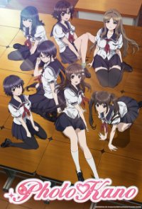 Cover Photo Kano, Poster, HD