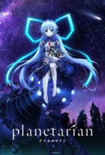 Cover Planetarian: Chiisana Hoshi no Yume, Poster, Stream