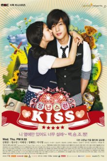 Playful Kiss Cover, Poster, Playful Kiss DVD