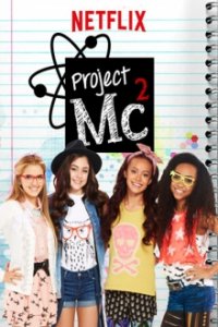 Cover Project Mc², TV-Serie, Poster