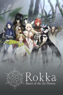 Rokka no Yuusha Cover, Stream, TV-Serie Rokka no Yuusha