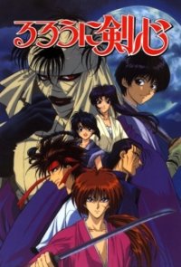 Rurouni Kenshin Cover, Stream, TV-Serie Rurouni Kenshin