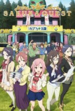 Cover Sakura Quest, Poster, Stream