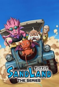 Sand Land: The Series Cover, Poster, Blu-ray,  Bild