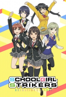 Schoolgirl Strikers: Animation Channel, Cover, HD, Serien Stream, ganze Folge