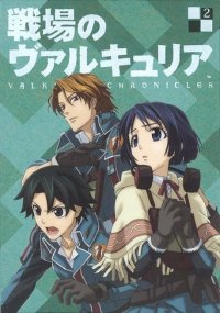 Cover Senjou no Valkyria: Valkyria Chronicles, Poster, HD