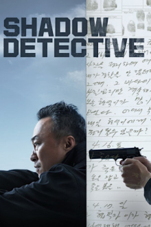 Shadow Detective, Cover, HD, Serien Stream, ganze Folge