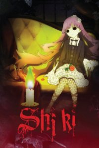 Cover Shiki, TV-Serie, Poster