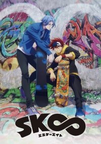 Cover SK8 the Infinity, TV-Serie, Poster
