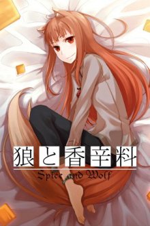Spice and Wolf, Cover, HD, Serien Stream, ganze Folge