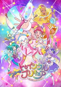 Cover Star Twinkle Precure, Poster Star Twinkle Precure