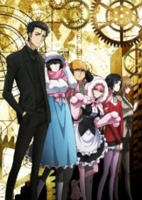 Cover Steins;Gate 0, Poster, HD