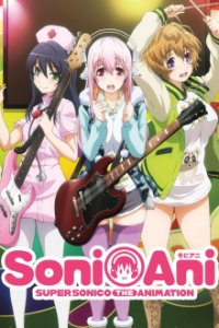 Cover Super Sonico: The Animation, Poster