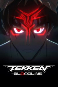 Tekken: Bloodline Cover, Tekken: Bloodline Poster