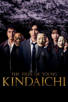 The Files of Young Kindaichi, Cover, HD, Serien Stream, ganze Folge
