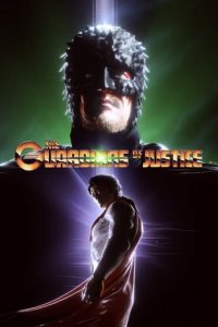 Cover The Guardians of Justice, Poster