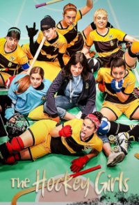 The Hockey Girls Cover, Poster, The Hockey Girls DVD