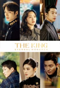 The King: Eternal Monarch Cover, Poster, The King: Eternal Monarch DVD