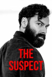 The Suspect (2022) Cover, Poster, The Suspect (2022)