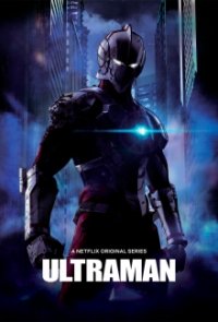 Cover Ultraman, Poster Ultraman